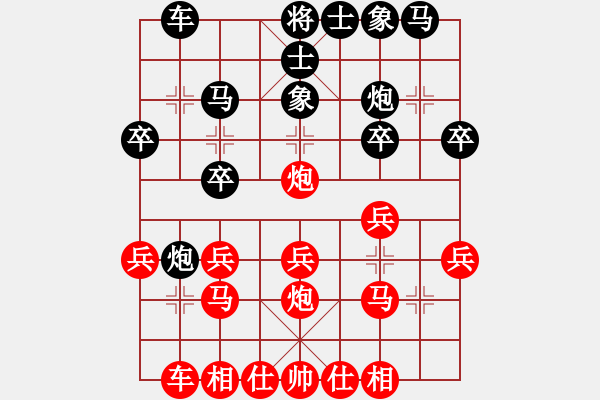 象棋棋譜圖片：692局 B00- 中炮局-龐統(tǒng)(2250) 先負 小蟲引擎23層(2680) - 步數(shù)：20 