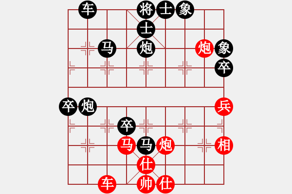 象棋棋譜圖片：692局 B00- 中炮局-龐統(tǒng)(2250) 先負 小蟲引擎23層(2680) - 步數(shù)：64 