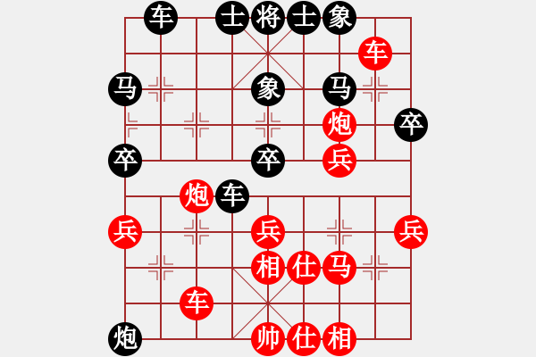 象棋棋譜圖片：女子專業(yè)組 黨國蕾 勝 女子專業(yè)組 唐丹 - 步數(shù)：40 