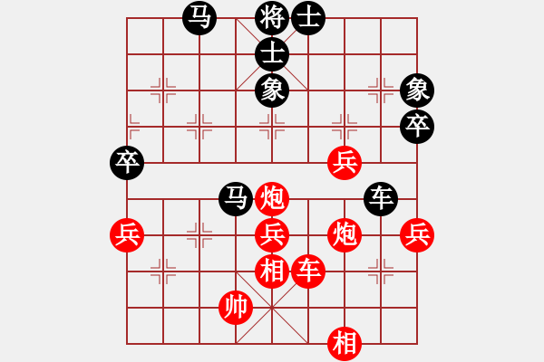 象棋棋譜圖片：女子專業(yè)組 黨國蕾 勝 女子專業(yè)組 唐丹 - 步數(shù)：70 