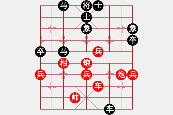 象棋棋譜圖片：女子專業(yè)組 黨國蕾 勝 女子專業(yè)組 唐丹 - 步數(shù)：80 