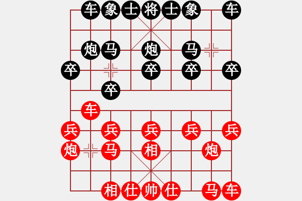 象棋棋譜圖片：劉光輝先勝顏寒-飛相對左中炮-2022年4月17日 - 步數(shù)：10 