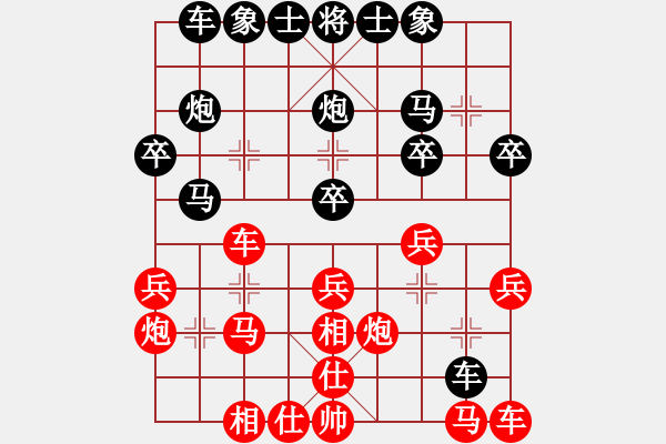 象棋棋譜圖片：劉光輝先勝顏寒-飛相對左中炮-2022年4月17日 - 步數(shù)：20 