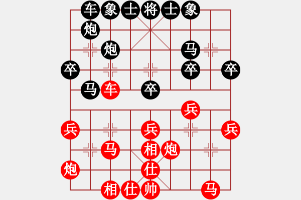 象棋棋譜圖片：劉光輝先勝顏寒-飛相對左中炮-2022年4月17日 - 步數(shù)：30 