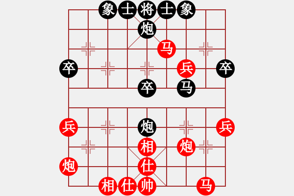 象棋棋譜圖片：劉光輝先勝顏寒-飛相對左中炮-2022年4月17日 - 步數(shù)：45 