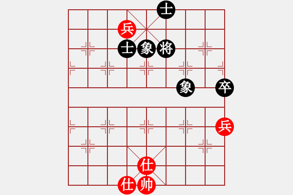 象棋棋譜圖片：閃電風暴(4段)-和-安順大俠(9段) - 步數(shù)：110 