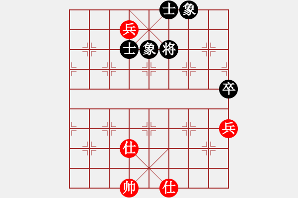 象棋棋譜圖片：閃電風暴(4段)-和-安順大俠(9段) - 步數(shù)：150 