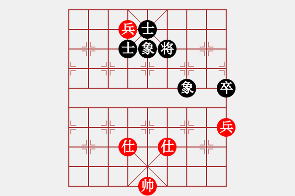 象棋棋譜圖片：閃電風暴(4段)-和-安順大俠(9段) - 步數(shù)：160 