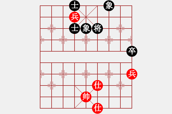 象棋棋譜圖片：閃電風暴(4段)-和-安順大俠(9段) - 步數(shù)：170 