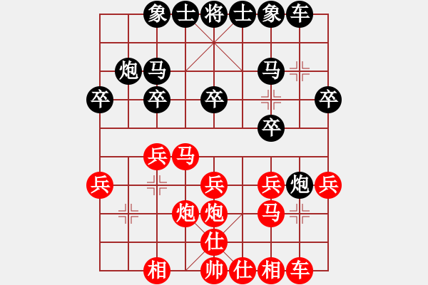 象棋棋譜圖片：閃電風暴(4段)-和-安順大俠(9段) - 步數(shù)：20 