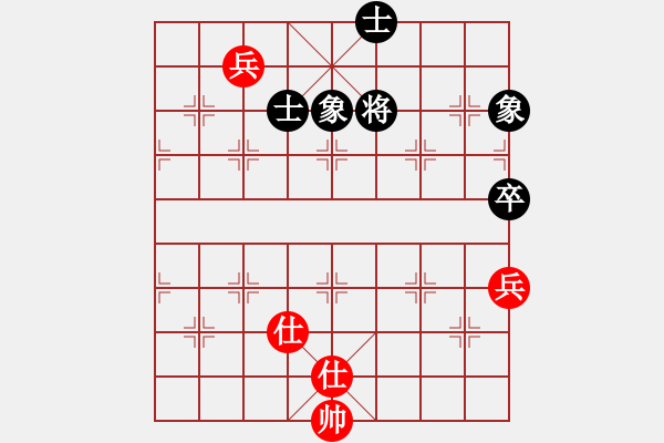 象棋棋譜圖片：閃電風暴(4段)-和-安順大俠(9段) - 步數(shù)：200 