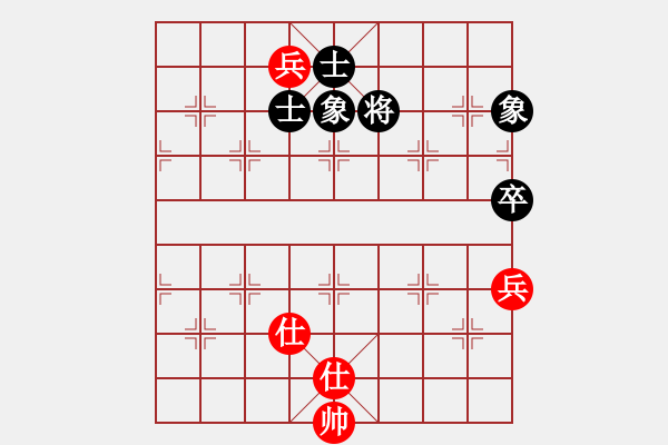 象棋棋譜圖片：閃電風暴(4段)-和-安順大俠(9段) - 步數(shù)：210 