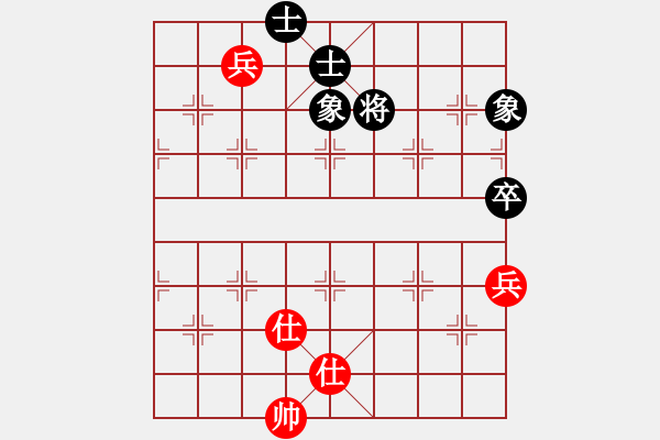 象棋棋譜圖片：閃電風暴(4段)-和-安順大俠(9段) - 步數(shù)：218 