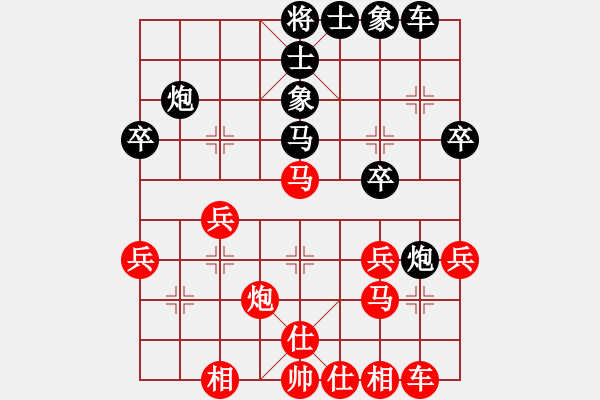 象棋棋譜圖片：閃電風暴(4段)-和-安順大俠(9段) - 步數(shù)：30 