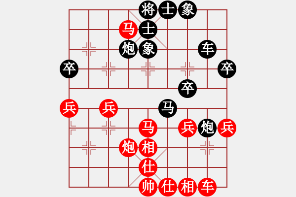 象棋棋譜圖片：閃電風暴(4段)-和-安順大俠(9段) - 步數(shù)：40 