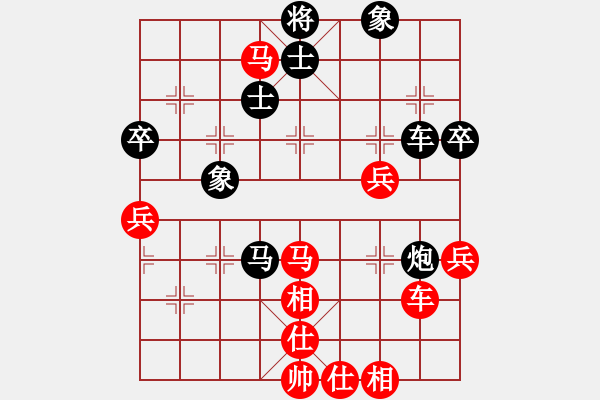 象棋棋譜圖片：閃電風暴(4段)-和-安順大俠(9段) - 步數(shù)：50 