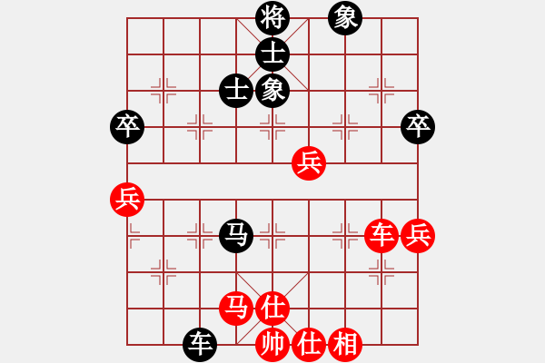 象棋棋譜圖片：閃電風暴(4段)-和-安順大俠(9段) - 步數(shù)：60 