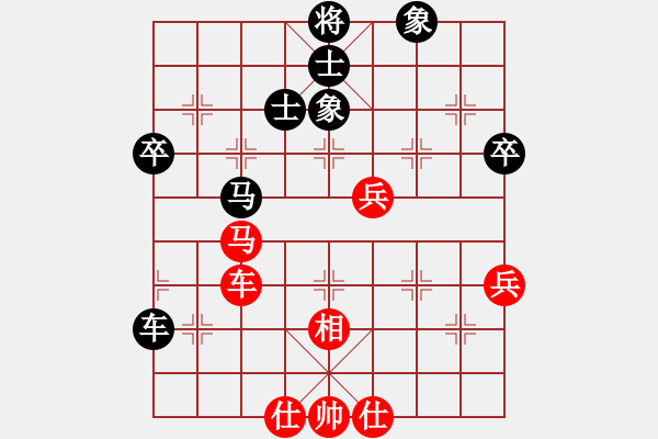 象棋棋譜圖片：閃電風暴(4段)-和-安順大俠(9段) - 步數(shù)：70 