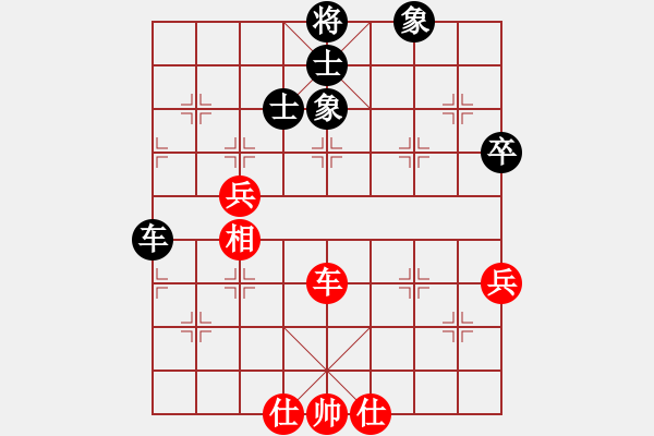 象棋棋譜圖片：閃電風暴(4段)-和-安順大俠(9段) - 步數(shù)：80 