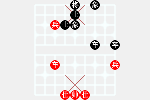 象棋棋譜圖片：閃電風暴(4段)-和-安順大俠(9段) - 步數(shù)：90 