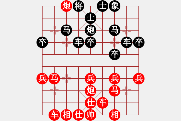 象棋棋譜圖片：張建禹（先勝）王泓博【2020年4月12日循環(huán)賽第二輪】 - 步數(shù)：30 