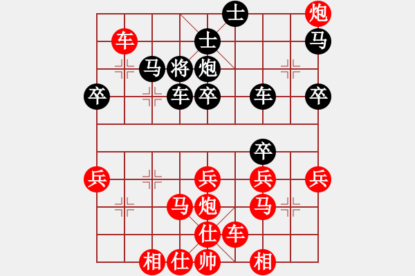 象棋棋譜圖片：張建禹（先勝）王泓博【2020年4月12日循環(huán)賽第二輪】 - 步數(shù)：40 