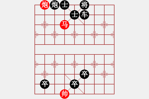 象棋棋谱图片：第141局 七犯中原（改进局） - 步数：20 
