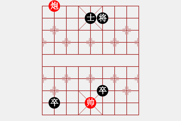 象棋棋谱图片：第141局 七犯中原（改进局） - 步数：33 