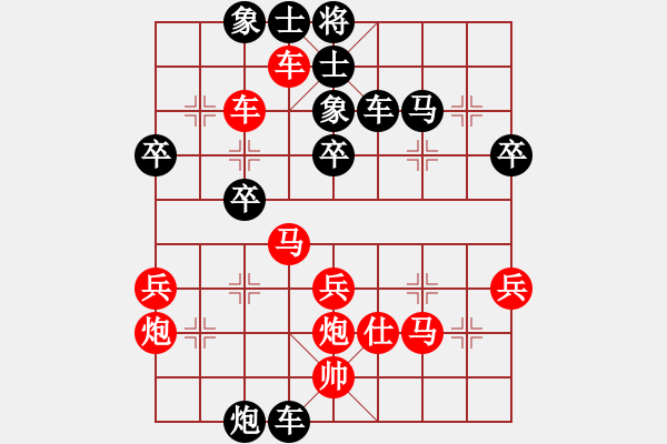 象棋棋譜圖片：20170902 先負天天業(yè)7-1 五九炮過河車對屏風(fēng)馬平炮兌車 黑右橫車 馬七進六 士6進5 車6 - 步數(shù)：40 