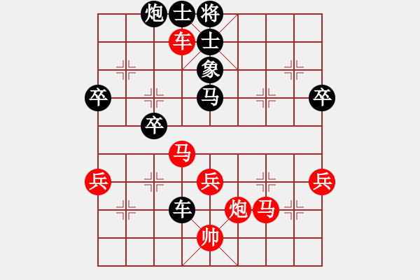 象棋棋譜圖片：20170902 先負天天業(yè)7-1 五九炮過河車對屏風(fēng)馬平炮兌車 黑右橫車 馬七進六 士6進5 車6 - 步數(shù)：48 