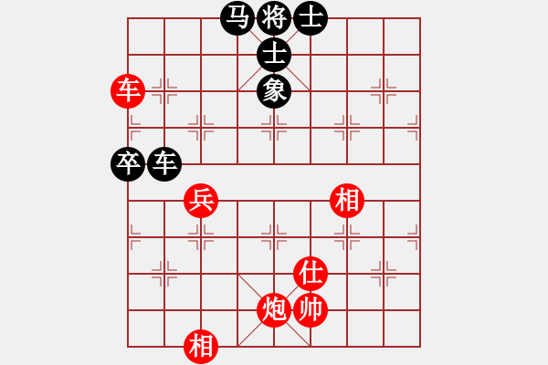 象棋棋譜圖片：小威(6段)-和-純?nèi)藴畿浖?7段) - 步數(shù)：100 