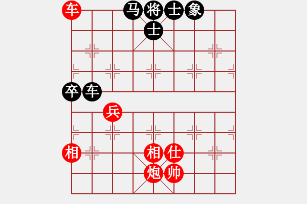 象棋棋譜圖片：小威(6段)-和-純?nèi)藴畿浖?7段) - 步數(shù)：110 