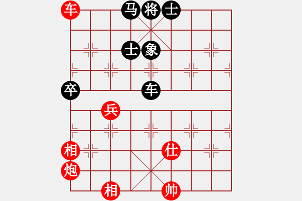 象棋棋譜圖片：小威(6段)-和-純?nèi)藴畿浖?7段) - 步數(shù)：120 