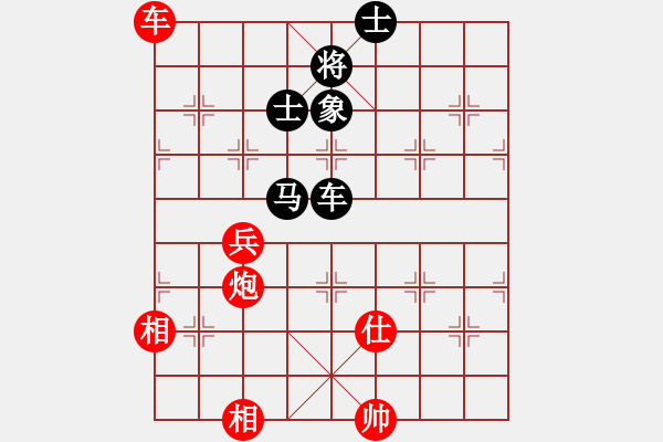 象棋棋譜圖片：小威(6段)-和-純?nèi)藴畿浖?7段) - 步數(shù)：130 