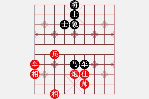 象棋棋譜圖片：小威(6段)-和-純?nèi)藴畿浖?7段) - 步數(shù)：140 