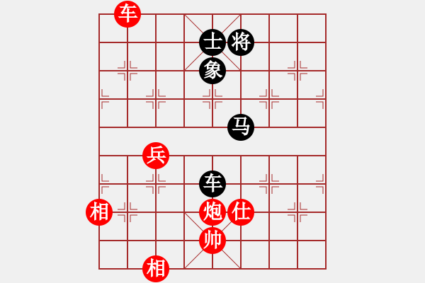 象棋棋譜圖片：小威(6段)-和-純?nèi)藴畿浖?7段) - 步數(shù)：150 