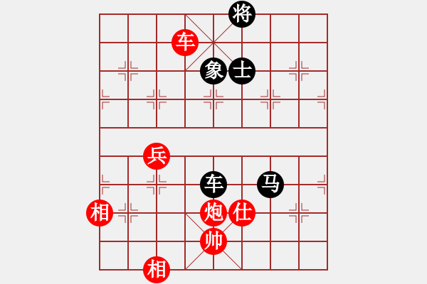 象棋棋譜圖片：小威(6段)-和-純?nèi)藴畿浖?7段) - 步數(shù)：160 