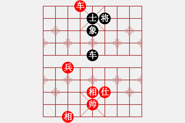 象棋棋譜圖片：小威(6段)-和-純?nèi)藴畿浖?7段) - 步數(shù)：168 