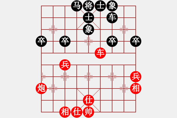 象棋棋譜圖片：小威(6段)-和-純?nèi)藴畿浖?7段) - 步數(shù)：50 