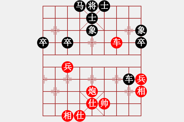 象棋棋譜圖片：小威(6段)-和-純?nèi)藴畿浖?7段) - 步數(shù)：60 