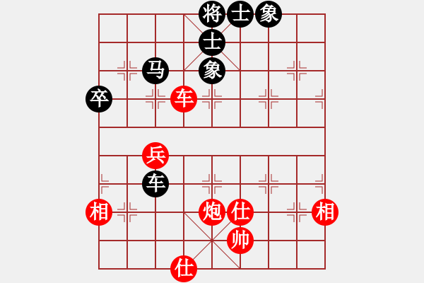 象棋棋譜圖片：小威(6段)-和-純?nèi)藴畿浖?7段) - 步數(shù)：70 