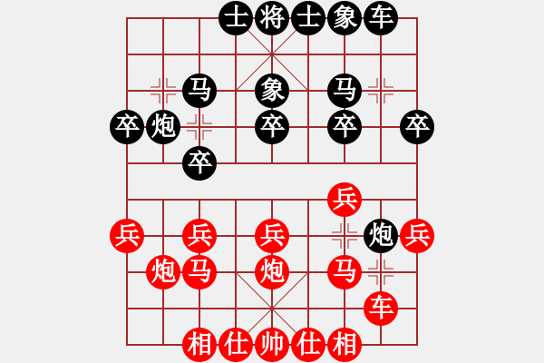 象棋棋譜圖片：羅德基 先負 楊上民 - 步數(shù)：20 