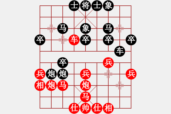 象棋棋譜圖片：羅德基 先負 楊上民 - 步數(shù)：30 