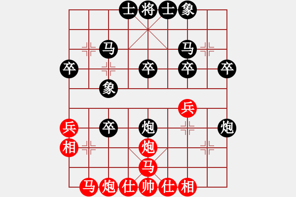 象棋棋譜圖片：羅德基 先負 楊上民 - 步數(shù)：40 