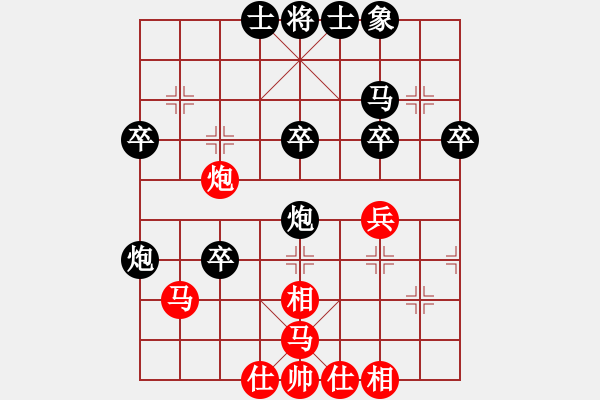 象棋棋譜圖片：羅德基 先負 楊上民 - 步數(shù)：50 