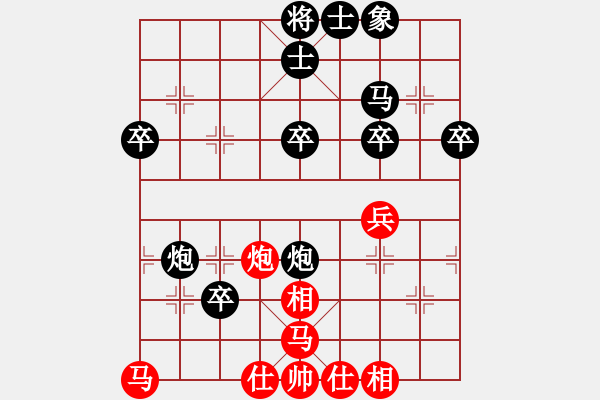 象棋棋譜圖片：羅德基 先負 楊上民 - 步數(shù)：58 