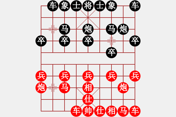 象棋棋譜圖片：放放[499074633] -VS- 橫才俊儒 - 步數(shù)：10 