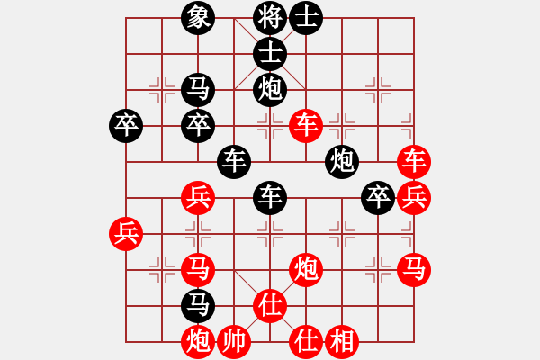 象棋棋譜圖片：放放[499074633] -VS- 橫才俊儒 - 步數(shù)：50 