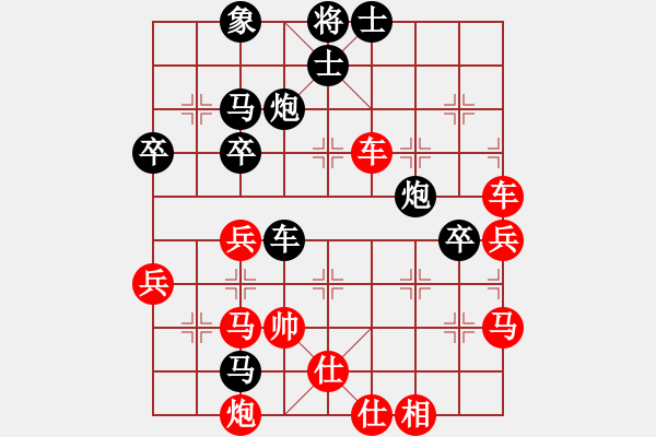 象棋棋譜圖片：放放[499074633] -VS- 橫才俊儒 - 步數(shù)：56 