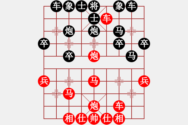 象棋棋譜圖片：天天象棋華山論劍浩軒爺先勝淡云業(yè)7-2 - 步數(shù)：30 